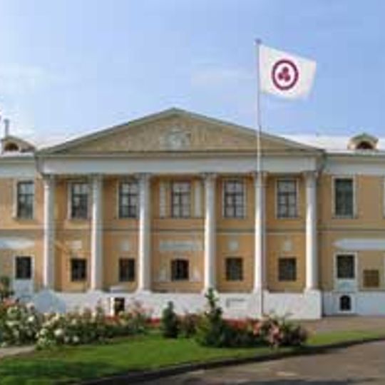 Nicholas Roerich Museum, Moskau