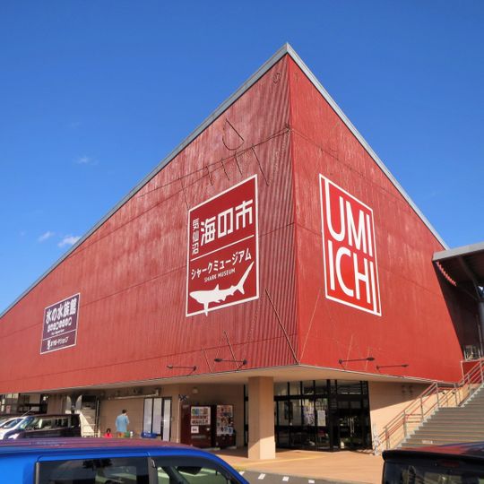 Acquario di Ghiaccio