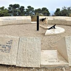 David & Goliath Lookout