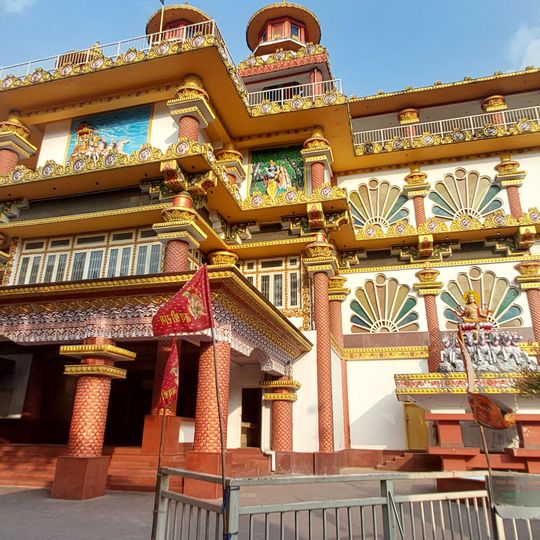 Thakurbari Temple, Gangtok