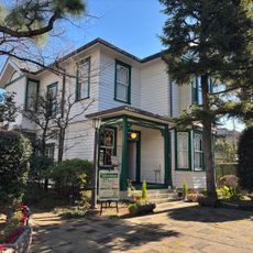 Zoshigaya Missionary Museum