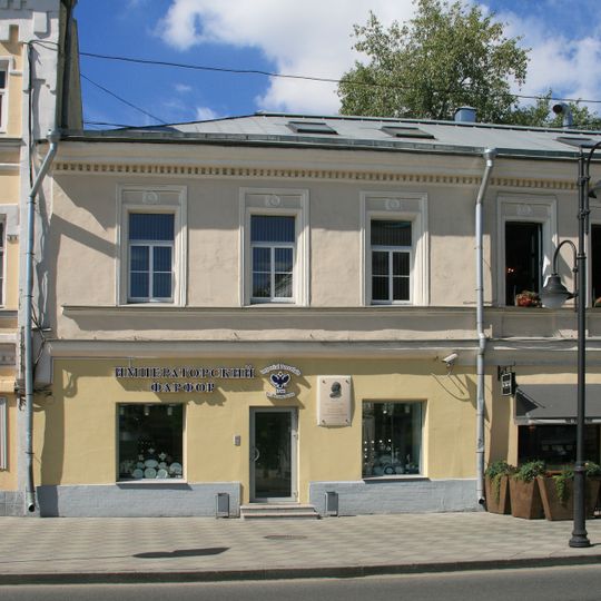 Пятницкая улица 6/1 c1 северный флигель