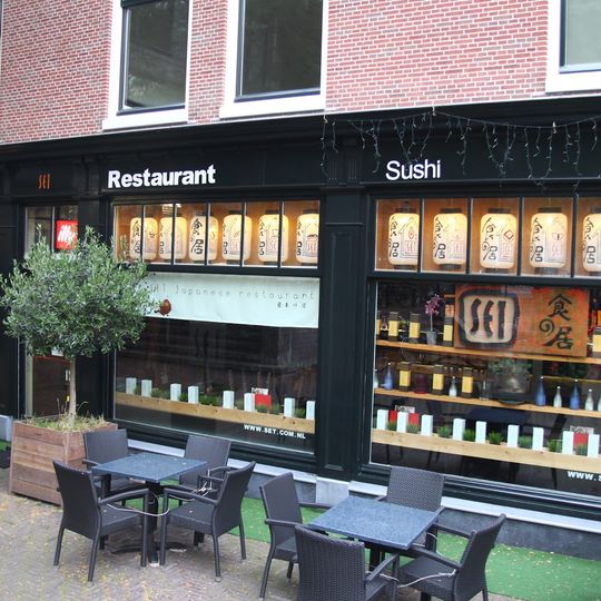 Japanese Restaurant SET