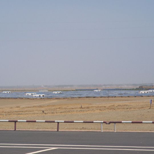Gansu Dunhuang Solar Park
