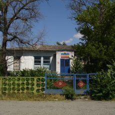Building of ataman's district of Elizavetinskiy Cossack yurt