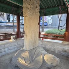 Monument of Wongaksa Temple