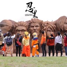 Naruto x Boruto park Nijigen no mori