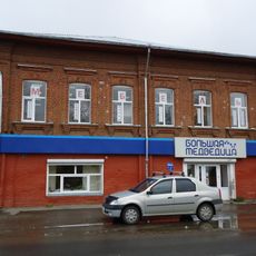 Дом Смирнова (Грязовец)