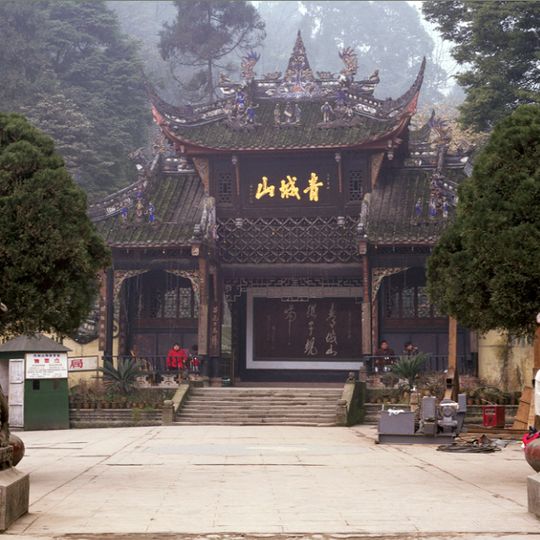 Mont Qingcheng et système d’irrigation de Dujiangyan
