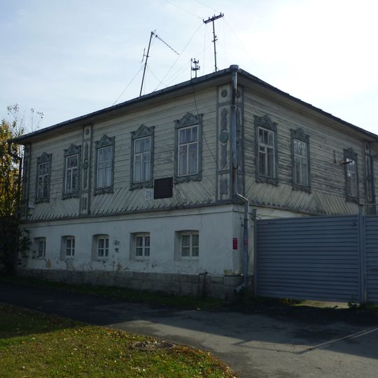 The headquarters of the Yekaterinburg Committee of the RSDLP
