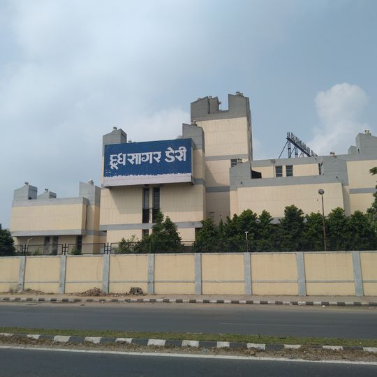 Dudhsagar Dairy plant