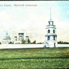 Елецкий Троицкий монастырь