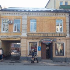 Жилые дома с магазинами (Мичуринск)