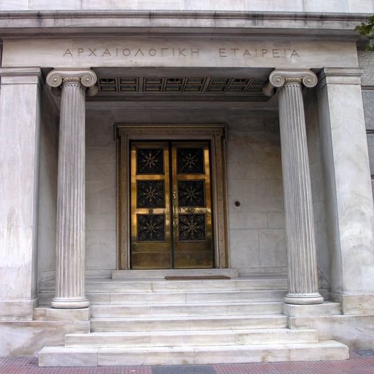 Archaeological Society of Athens