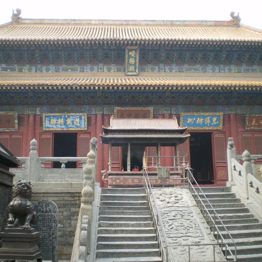 Zhongyue temple