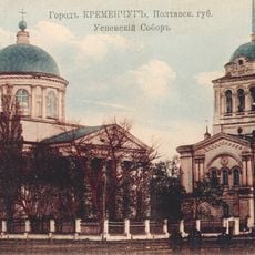 Dormition Cathedral, Kremenchuk