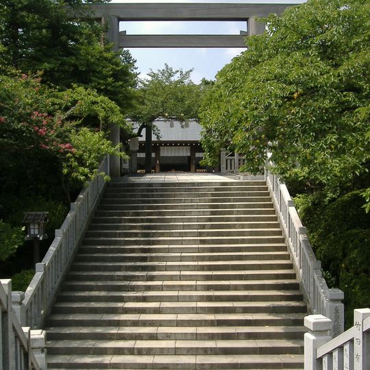 Iseyama Kotai Jingu