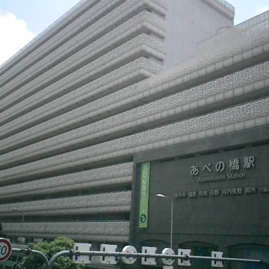 Ōsaka Abenobashi Station