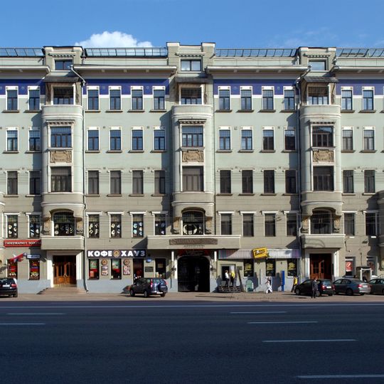 Bulgakov Museum in Moscow