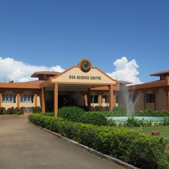 Goa Science Centre
