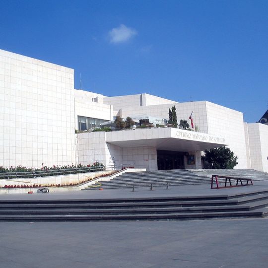 Serbian National Theatre