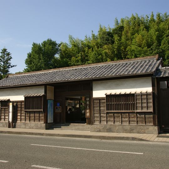 Musée d'Art Tanabe