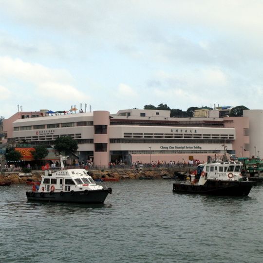 Cheung Chau Municipal Services Building