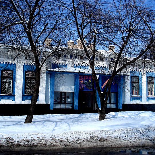 Cherkasy Planetarium