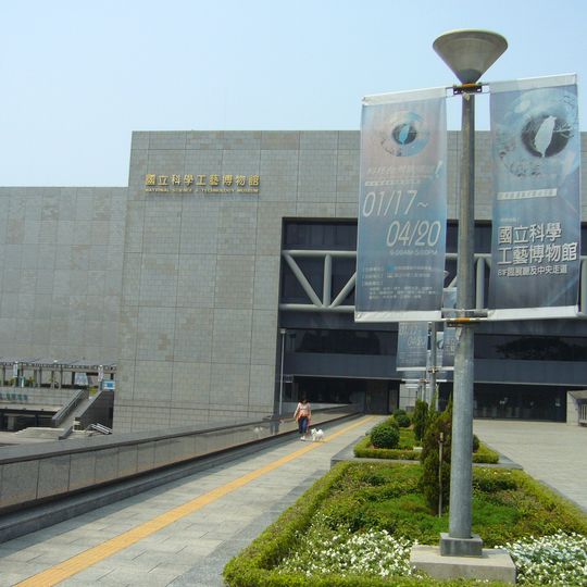 National Science and Technology Museum