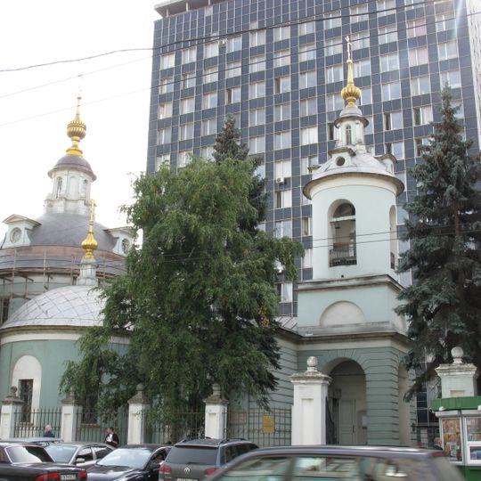 Church of Saints Cosmas and Damian in Maroseyka