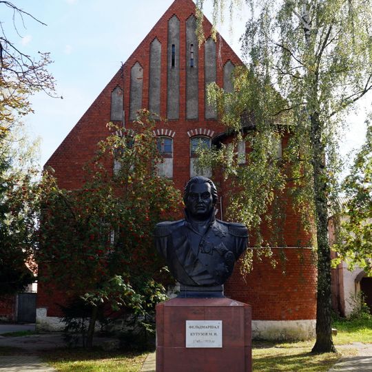 Бюст М.И. Кутузова