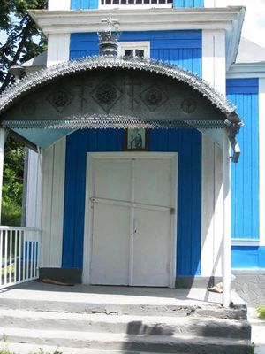 Entrée