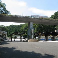 Tama-Zoo