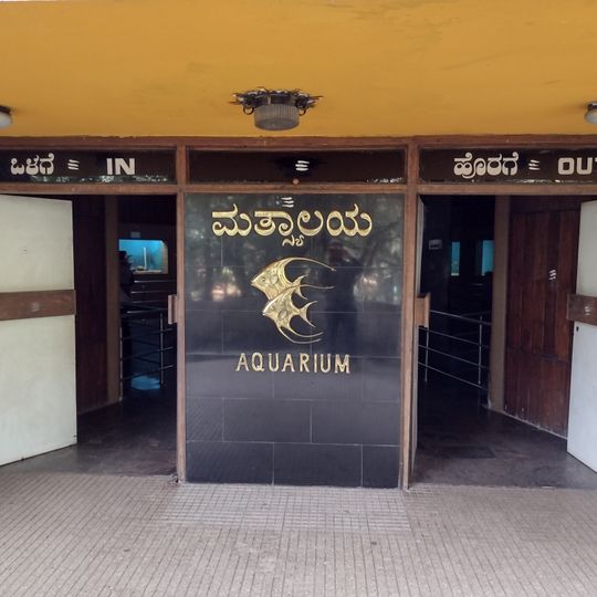 Acuario de Bangalore