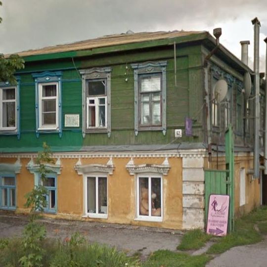 Дом академика Басова