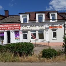 Дом па вуліцы Дзяржынскага, 54