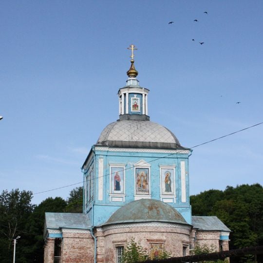 Church of the Theotokos Joy of All Who Sorrow