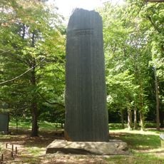 Maruyama Park