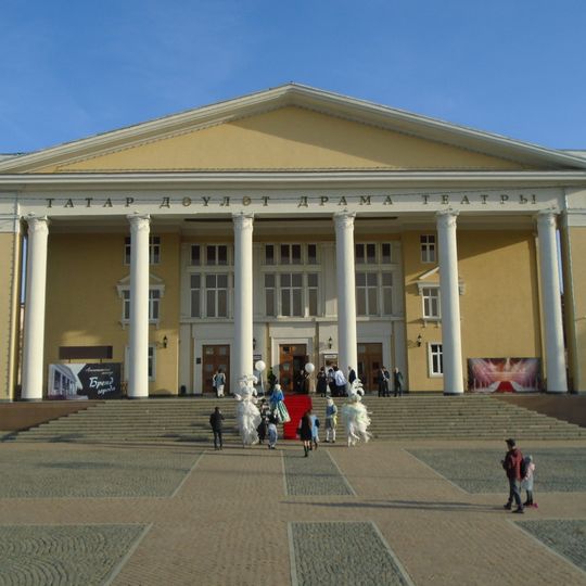 Almetyevsk Tatar State Dramatic Theatre