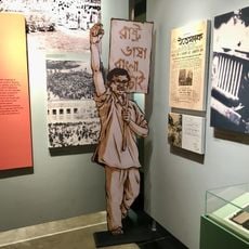 Liberation War Museum