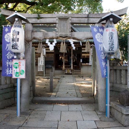 鷹合神社