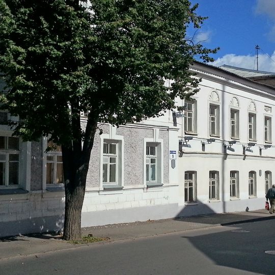 Janki Kupaly Street, Viciebsk