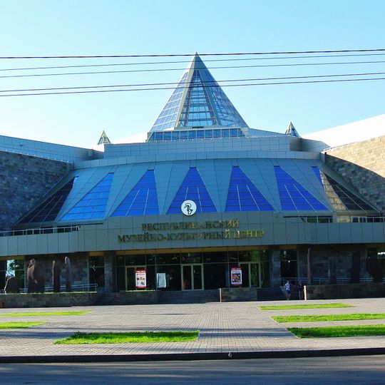 Khakass National Museum of Local Lore, Abakan