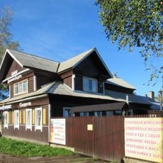 Деревянное здание пивной, позднее аптека и амбулатория (Старая Ладога)