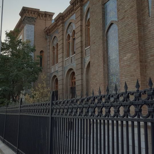 Real Estate Registration Organization Complex