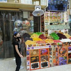 Spice Souk
