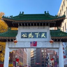 China Trade Gate
