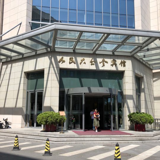 China Great Hall Hotel
