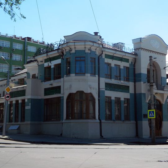 Kurlina Mansion, Samara