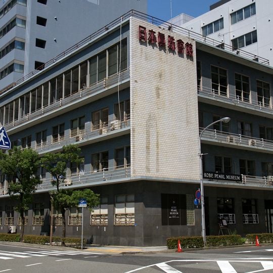 Japan Pearl Center